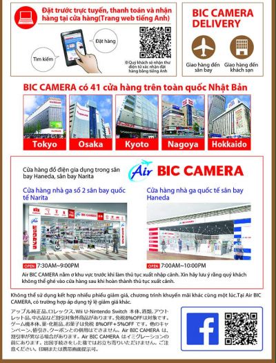 kilala coupon bic camera